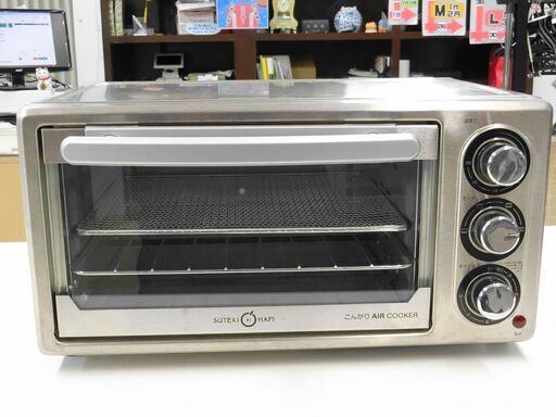 はぴねすクラブ⭐︎こんがりエアクッカー Amazon | 【TVショッピング人気商品】こんがりエアクッカー [油を使わ