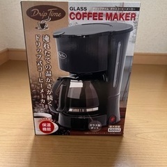 ドリップタイム　ガラスコーヒーメーカー