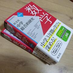 中学数学英語の家庭教師をします。教師歴10年以上で経験豊富です。