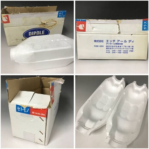 🔷🔶🔷ut21/80 ジャンク扱い エッチアールディ HRD DIPOLE 20A  