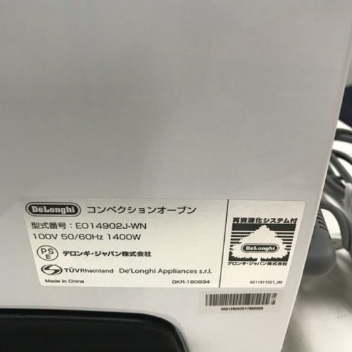 ☆値下げ☆I2402-392 DeLonghi コンベクションオーブン E014902J-WN 通電確認済み キズ汚れ有り