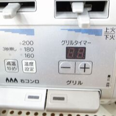 41/602 リンナイ 都市ガスコンロ 2017年製 RT63WHT-R 【モノ市場知立店】