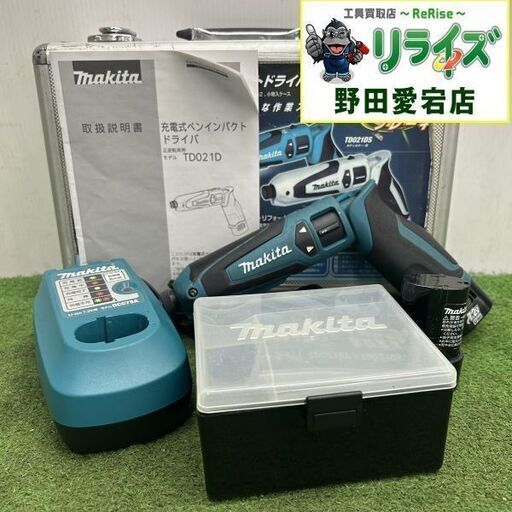 マキタ TD021D ペンインパクトドライバー【野田愛宕店】【店頭取引限定】【中古】IT8ODVLZX61C