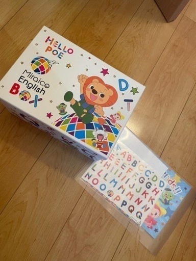 ミライコイングリッシュ DVD