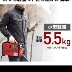 新品〓溶接機　YS-MIG100〓