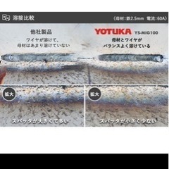 新品〓溶接機　YS-MIG100〓