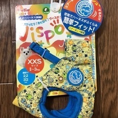 Petio エアーハーネス XXS （訳あり品）