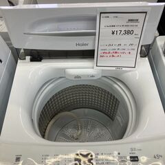 ﾊｲｱ-ﾙ　4.5kg洗濯機　HG-1582