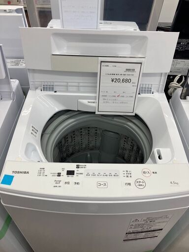 東芝　4.5kg洗濯機　HG-1584