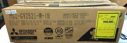 未使用品！！　エアコン　三菱　ミツビシ　霧ヶ峰　MSZ-GV2521　2021年製　８畳用　単相100V　室外機セット①