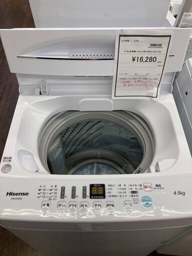ﾊｲｾﾝｽ　4.5kg洗濯機　HG-1585