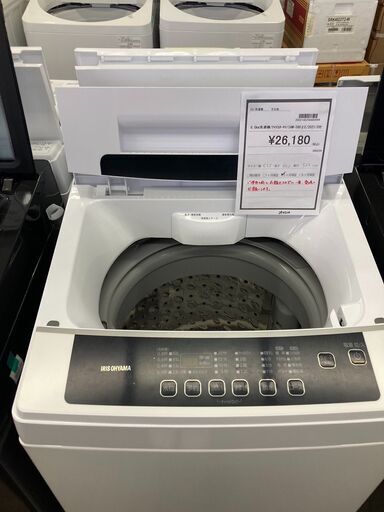 ｱｲﾘｽｵ-ﾔﾏ　6.0kg洗濯機　HG-1587