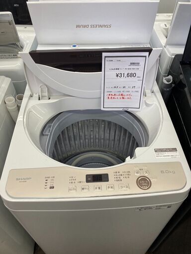 ｼｬ-ﾌﾟ　6.0kg洗濯機　HG-1588