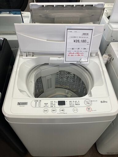ﾔﾏﾀﾞ　6.0kg洗濯機　HG-1589