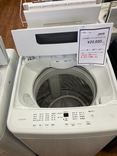ｱｲﾘｽｵ-ﾔﾏ　5.0kg洗濯機　HG-1592