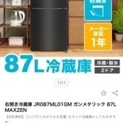 大阪市内取りに来られる方のみ。使用時間1年未満