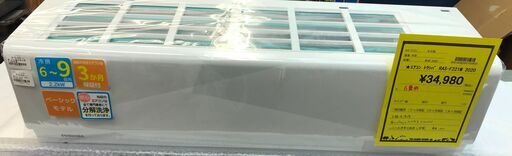 3ヶ月保証付き！エアコン　トウシバ　東芝　RAS-F221M　2020年製　6畳用　電源100V　クリーニング済み