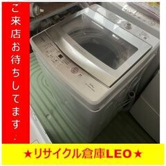 【送料無料キャンペーン】分解清掃済み　S2005　全自動電気洗濯...