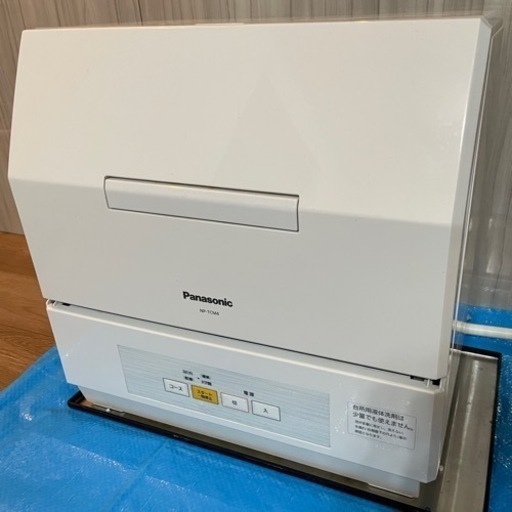 Panasonic NP-TCM4-W 食器洗い機　食洗機