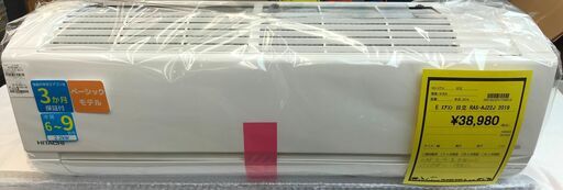 3ヶ月保証付き！エアコン　ヒタチ　日立　白くまくん　RAS-AJ22J　2019年製　6畳用　電源100V　クリーニング済み