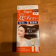 ビゲン　ヘアカラー