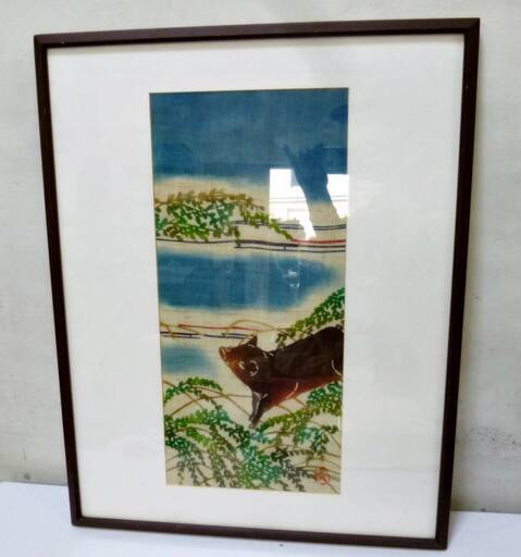 額装　生地染め　銘あり　いのしし　布絵　和風　レトロ　インテリア　カルチャー 美術品 絵画