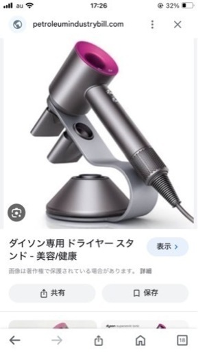 Dysonドライヤー専用アクセサリー５点