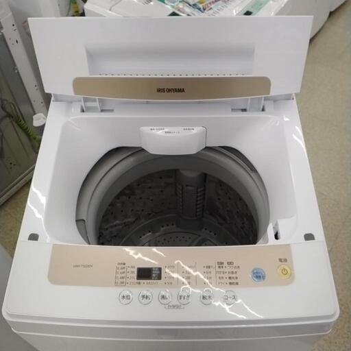 IRIS OHYAMA 洗濯機 20年製 5kg TJ3392