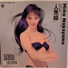 レコード EP 中山美穂 