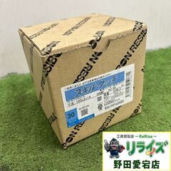 レジボン AC80BF フレキシブル砥石17枚セット【野田愛宕店...