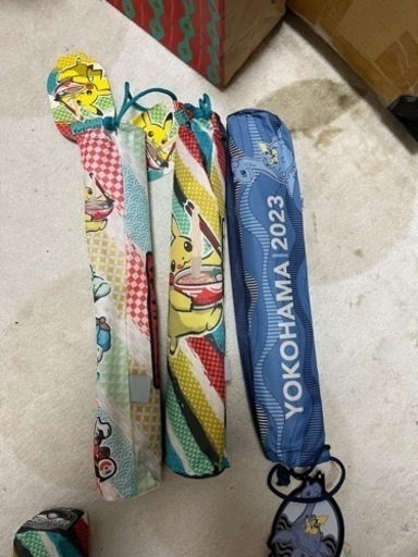 横浜サプライ