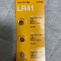 ボタン電池LR41