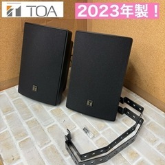 I353 🌈 2023年製♪ TOA コンパクトスピーカー 防滴...