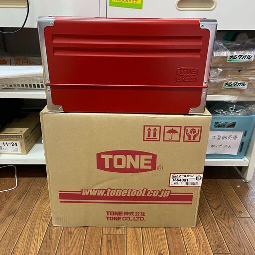 【未使用品】【店頭引取限定】ツールセット　TONE　TSS4331　41,800円（税込）