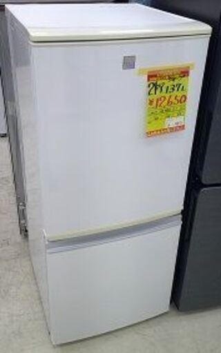 ID:G60168862　　冷蔵庫　137L　シャープ　17年式