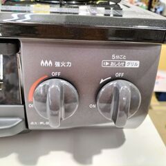 リンナイ 都市ガス用 ガスコンロ RT35NJH 2022年製 IK-465