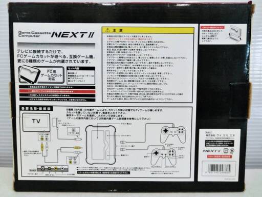 【　美品　未使用未開封　】ゲームカセットコンピューター　NEXTⅡ　Light（ファミコン互換機）FC用ゲームカセット対応　YSN　ネクスト2