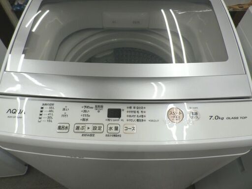 西岡店 洗濯機 7.0㎏ 2020年製 アクア AQW-GP70J ホワイト ファミリー