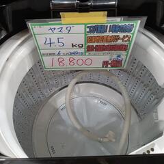 配送可【ヤマダ】4.5K洗濯機☆2022年製 分解クリーニング済/6ヶ月