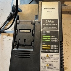 パナソニック　ハンドソー