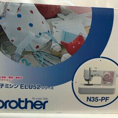未使用品！！　BROTHER　電子ミシン　N35-PF