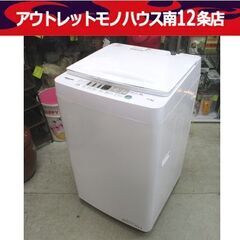 Hisense 4.5kg 全自動洗濯機 HW-E4504 20...