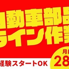 今すぐ住み込み希望！収入アップ&家具家電付き1R寮でモチベが上が...