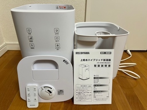 アイリスオーヤマ　上給水ハイブリッド加湿器　KHM-HBU501