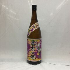 霧島町蒸留所 焼酎 農家の嫁 紫芋 1800ml 未開栓