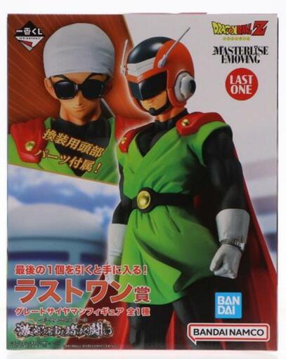 【新品】ドラゴンボールz一番くじグレートサイヤマン　フィギュア　ラストワン賞