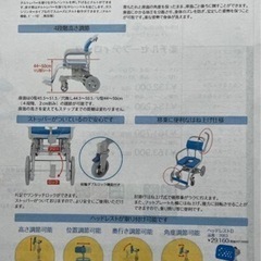 【介護シャワーチェア】楽チルセーフティロック　U型シートヘッドレスト付