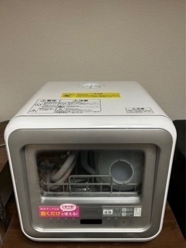 アイリスオーヤマ食洗機 KISHT-5000-W 2020年製