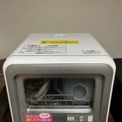 アイリスオーヤマ食洗機 KISHT-5000-W 2020年製