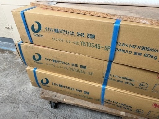大理石調のフローリング　マンション用直張防音床材。石目柄(艶消し仕上げ) エンペラドールダーク柄 特殊加工化粧シート床材